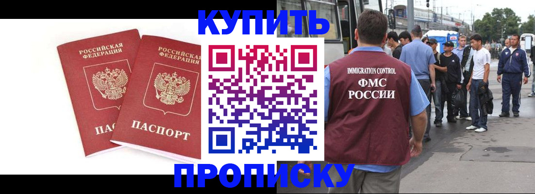 форма 3 в Трёхгорном