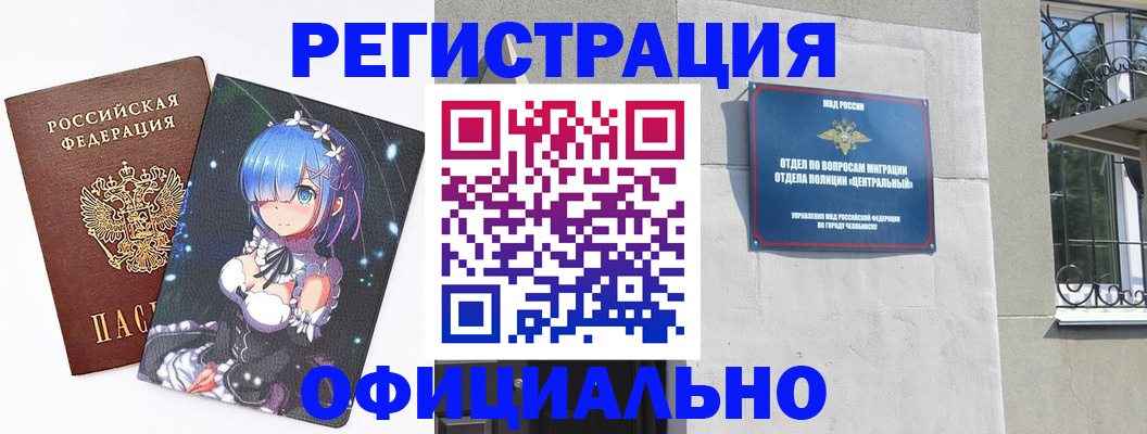 временная регистрация поиск в Трёхгорном